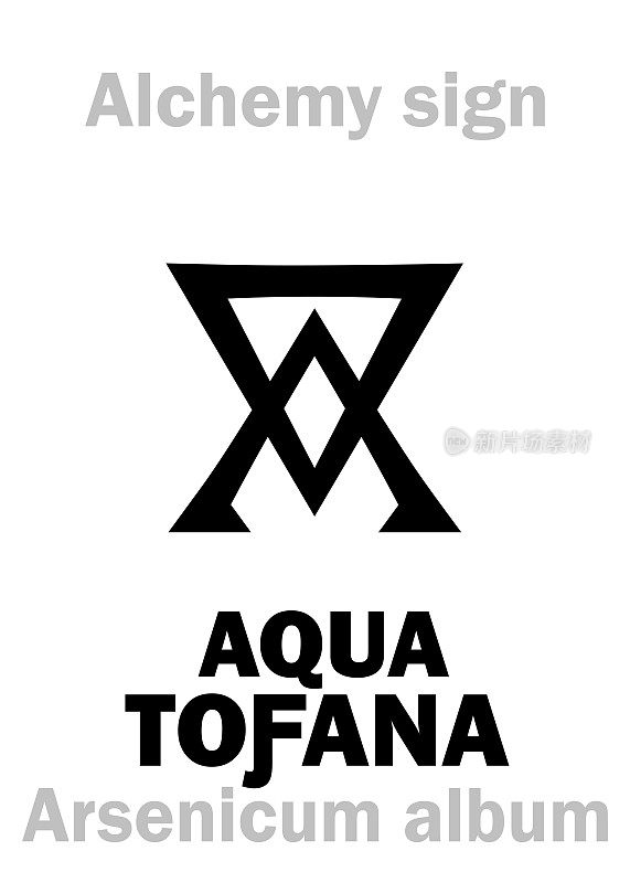 炼金术字母表:AQUA TOƑANA (Acquetta Toffana)，暗号:«天国之水»，«天堂之水»-白色砷(三氧化二砷)的剧毒水溶液:Ch.formula=[As₂O₃+H₂O]。